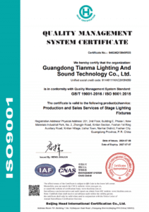 ISO9001 Certificate